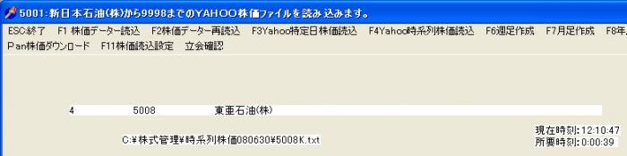 s_KabukaJikeiretsu-13.jpg