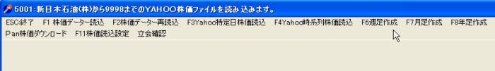 s_KabukaJikeiretsu-15.jpg