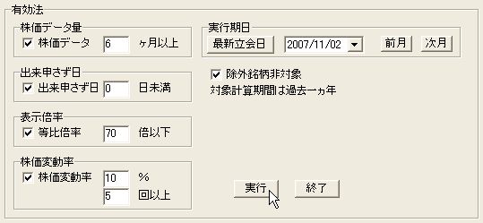 YukoMeigara-10.JPG