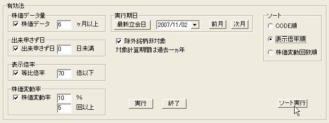 YukoMeigara-12.JPG