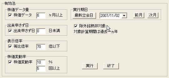 YukoMeigara-4.JPG
