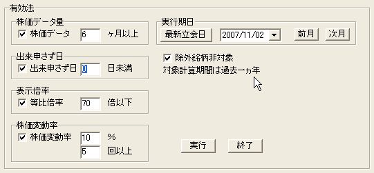 YukoMeigara-5.JPG