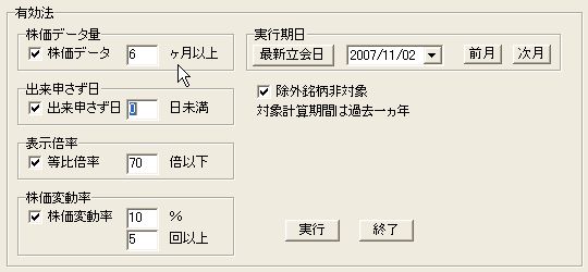 YukoMeigara-6.JPG