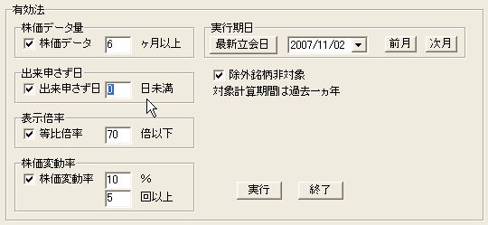 YukoMeigara-7.JPG