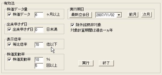 YukoMeigara-8.JPG