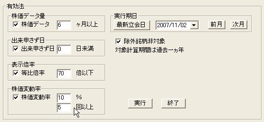 YukoMeigara-9.JPG