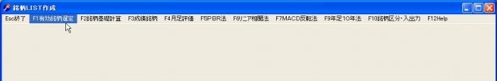 s_YukoMeigara-2.JPG