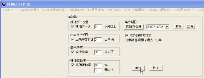 s_YukoMeigara-3.JPG