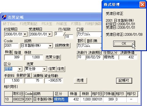 TamaDate-7.jpg
