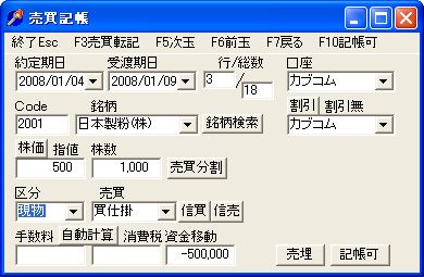 TamaDate-9.jpg