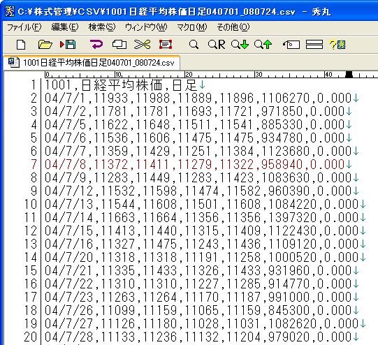 KabukaTextOut-11.jpg