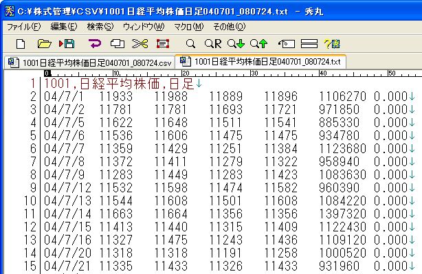KabukaTextOut-12.jpg