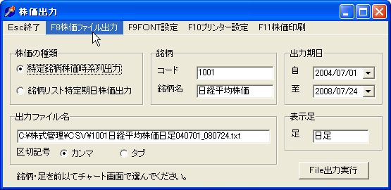 KabukaTextOut-4.jpg