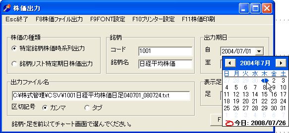 KabukaTextOut-5.jpg