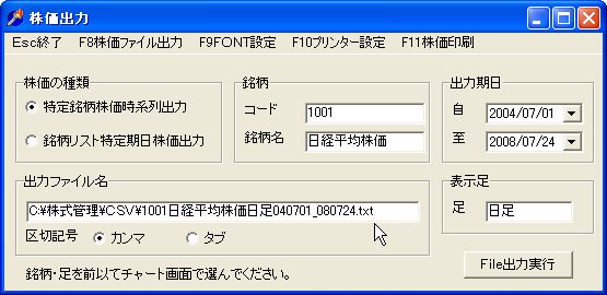 KabukaTextOut-6.jpg