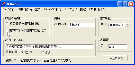 KabukaTextOut-7.jpg