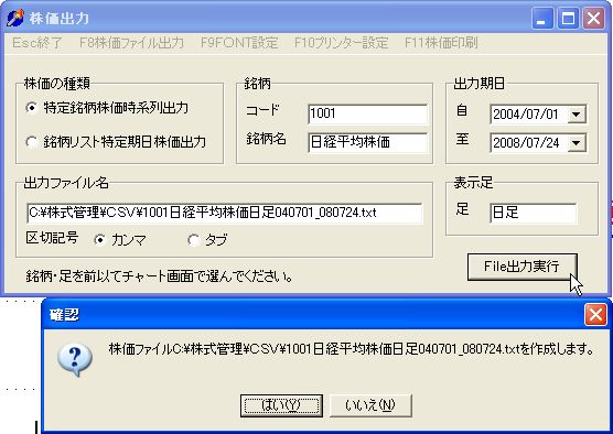 KabukaTextOut-8.jpg