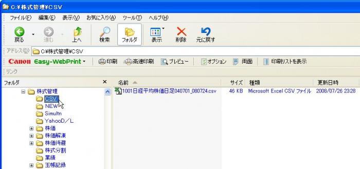 s_KabukaTextOut-10.jpg