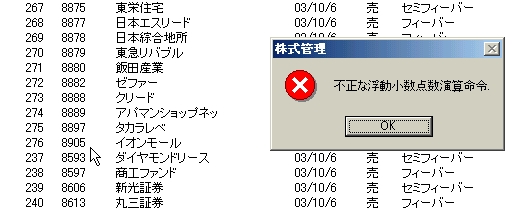 KabukaSakujyo-2.jpg