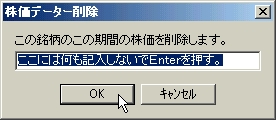 KabukaSakujyo-5.jpg