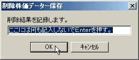 KabukaSakujyo-9.jpg
