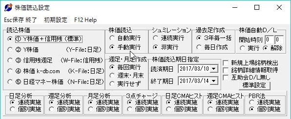KabukaSaiRead-02.jpg