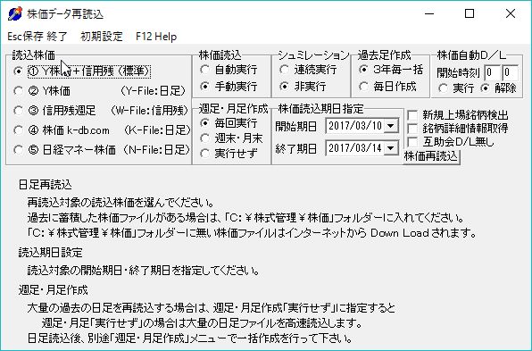 KabukaSaiRead-05.jpg