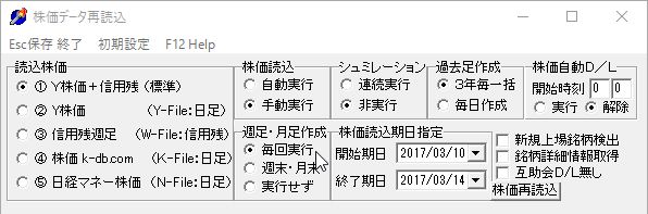 KabukaSaiRead-06.jpg
