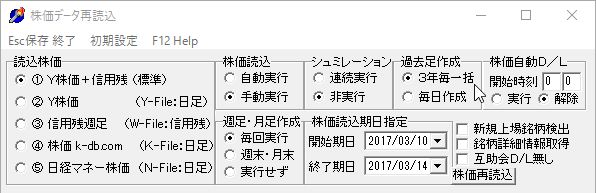 KabukaSaiRead-07.jpg
