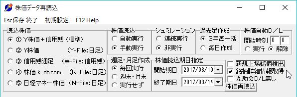 KabukaSaiRead-10.jpg