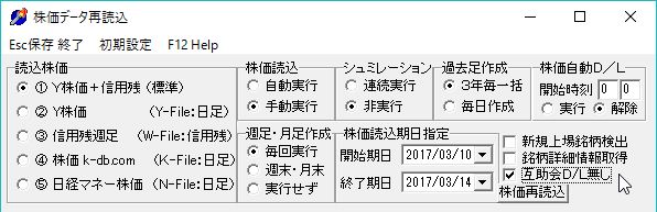 KabukaSaiRead-11.jpg