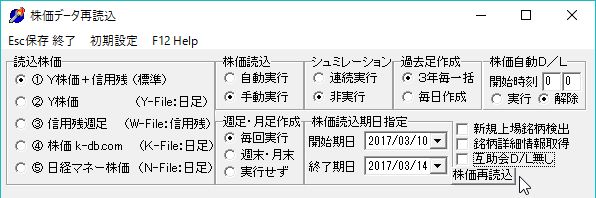 KabukaSaiRead-12.jpg