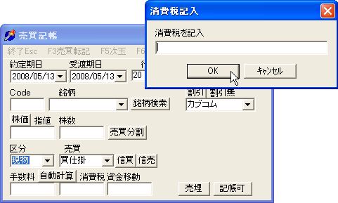 ShohiTax-1.jpg