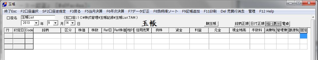 TamaChoGamen-01.jpg