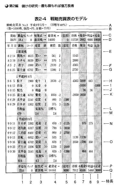 TamaKaisetu-3.jpg