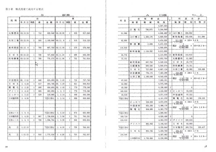 s_TamaKaisetu-2.jpg