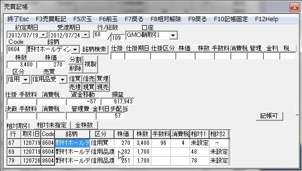 AaitaKicho-14.jpg