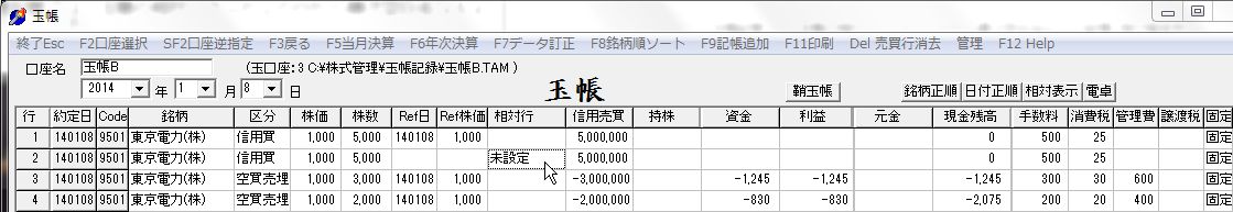 AaitaKicho-03-2.jpg
