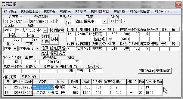 AaitaKicho-21.jpg