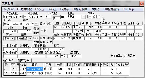 AaitaKicho-22.jpg