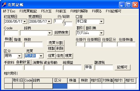 AdmFee-2.jpg