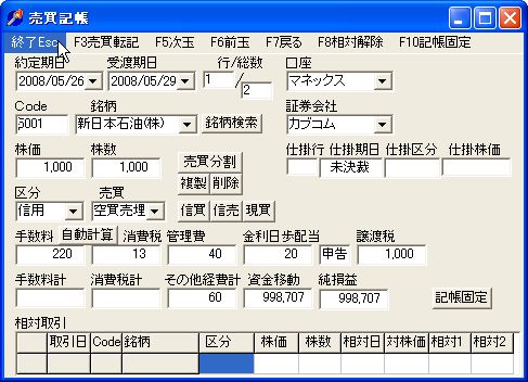 TamaKityo-1.jpg