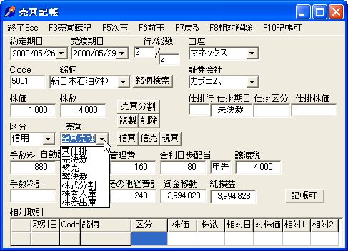 TamaKityo-11.jpg