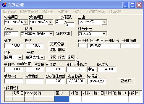 TamaKityo-12.jpg