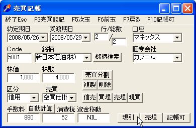 TamaKityo-14.jpg