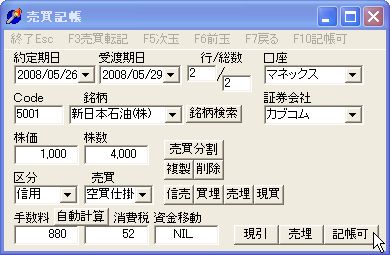 TamaKityo-15.jpg