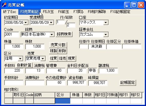 TamaKityo-2.jpg