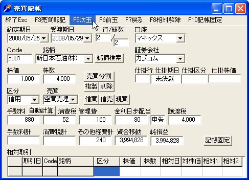 TamaKityo-3.jpg