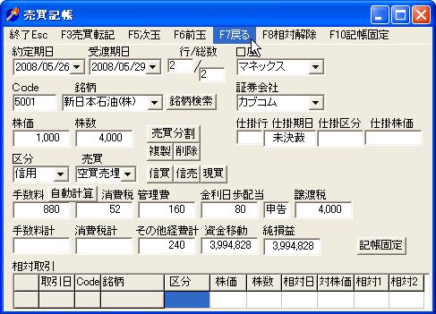 TamaKityo-4.jpg