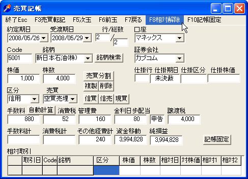TamaKityo-5.jpg